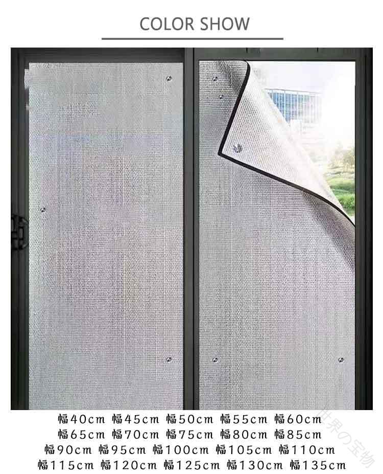 冬 保冷保温シート 窓用フィルム 冷暖房効果アップ 寒さ対策 両面アルミ蒸着断熱シ...