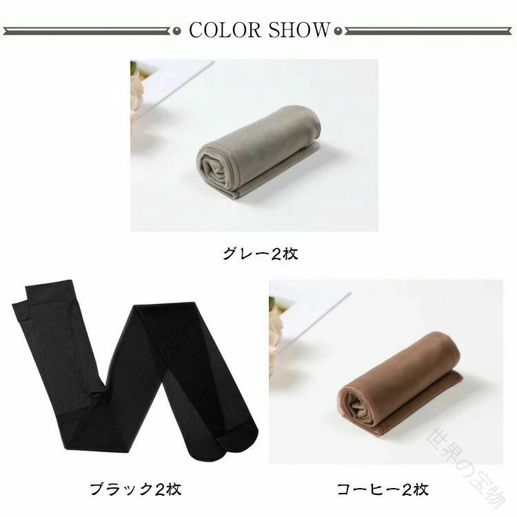 セレクトギアマーケットのゴルフ ストッキング 2枚セット UVカット 春夏用 肌色 黒 ベージュ パンティストッキング ゴルフウェア 伝線防止 ゴルフストッキング 15D UV対策 レディース 紫外線対策 女性 婦人 無地 ス｜アングル2