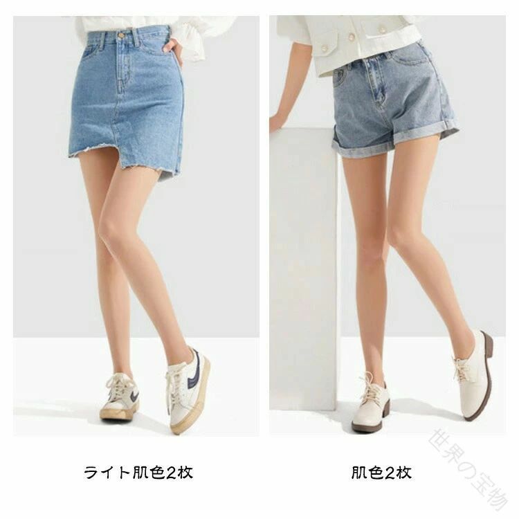 セレクトギアマーケットのゴルフ ストッキング 2枚セット UVカット 春夏用 肌色 黒 ベージュ パンティストッキング ゴルフウェア 伝線防止 ゴルフストッキング 15D UV対策 レディース 紫外線対策 女性 婦人 無地 ス｜アングル3