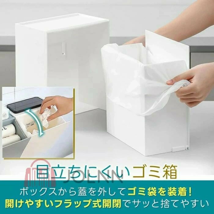 トイレ 壁付け 収納 ウォールボックス ごみ箱 ウォールシェルフ 収納 リビングルー...