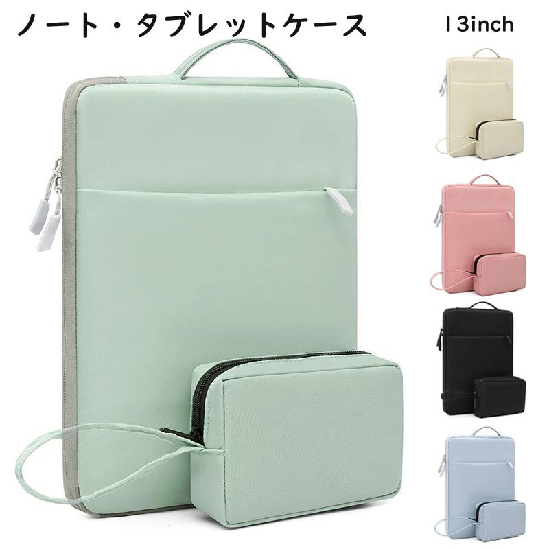 Waterproof PC Bag, Inner Case, Water-Repellent, 13-inch PC Case, Stylish, Suitable for Commuting, Tablet Case, Shockproof, Storage Bag, Home Use, Stylish, with Accessory Pockets, Simple, Adult, School Bag