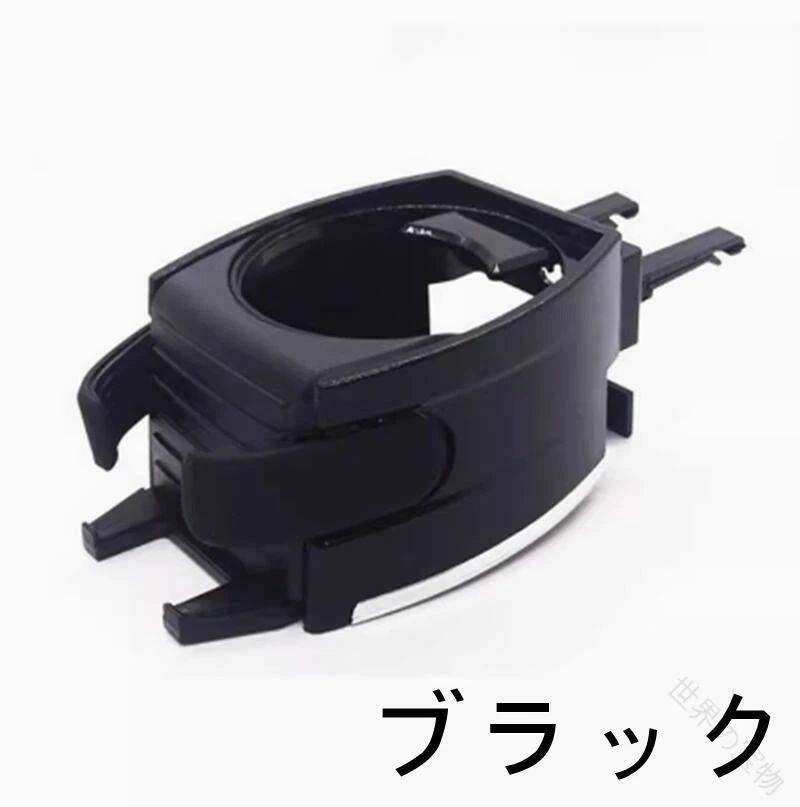 車用 エアアウトレット 用 カップホルダー 携帯電話 ホルダー 多機能 カップホルダ...