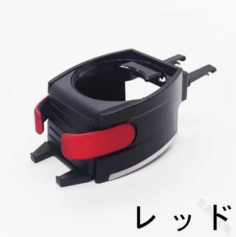 車用 エアアウトレット 用 カップホルダー 携帯電話 ホルダー 多機能 カップホルダ...