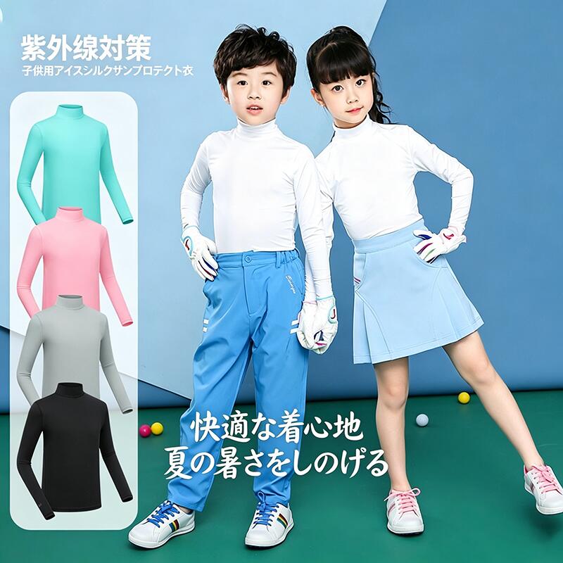 商品説明 商品内容 子供服 素材 ポリエステル 生産国 中国 サイズ S:対応身長120-130cm　体重25-30kg M:対応身長130-140cm　体重30-40kg L:対応身長140-150cm　体重40-45kg XL:対応身長150-160cm　体重45-50kg 平置きの採寸となりますので、多少の誤差についてご容赦ください。 注意書き ※商品写真は、できる限り現品を再現するように画像処理などの補正を行っておりますが、ご利用のモニターや環境により差異が生じます。予めご了承ください。 ※生地の特性上、多少ニオイがある場合がございますが、日陰干しで数日干していただくか、あるいは数回ご使用していただく間に、 ニオイは気にならなくなります。 ※上記の数値は、実測によるものです。多少の誤差はご容赦ください。 ※仕様は予告なく変更される場合があります。（ご使用に差し支えない程度） その他 納期：至急ご利用頂く場合は事前にメールでご連絡お願いします。 　商品説明 商品内容 子供服 素材 ポリエステル 生産国 中国 サイズ S:対応身長120-130cm　体重25-30kg M:対応身長130-140cm　体重30-40kg L:対応身長140-150cm　体重40-45kg XL:対応身長150-160cm　体重45-50kg 平置きの採寸となりますので、多少の誤差についてご容赦ください。 注意書き ※商品写真は、できる限り現品を再現するように画像処理などの補正を行っておりますが、ご利用のモニターや環境により差異が生じます。予めご了承ください。 ※生地の特性上、多少ニオイがある場合がございますが、日陰干しで数日干していただくか、あるいは数回ご使用していただく間に、 ニオイは気にならなくなります。 ※上記の数値は、実測によるものです。多少の誤差はご容赦ください。 ※仕様は予告なく変更される場合があります。（ご使用に差し支えない程度） その他 納期：至急ご利用頂く場合は事前にメールでご連絡お願いします。 　