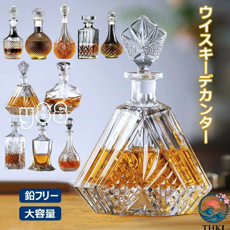 ●【商品コード】y881149●スタイリッシュなダイヤモンドカットデザイン ? クラシックなスクエアシルエットの華麗なバーウェアディスプレイは、本物の魅力的なバーデカンタを提供します。 エッチングされたデザインは、スクエアトッパーで仕上げられた洗練されたスクエアトップに変わります。 このファッショナブルなウイスキーデカンタは、飲みやすさを向上させる理想的な方法です。●大容量 ? スタイリッシュでエレガントな外観で、現代的なデザインでテーブルの美観を高めます。厚くて重いガラス製で、複雑な彫刻が施されたこの素敵なデカンターは、光の中で輝き、日差しを広げます。 ディスプレイに完全に安全に使用でき、高品質のガラスデカンターで座ってリラックスしてお気に入りの飲み物を楽しむことができます。●完璧なギフト - 思慮深くエレガントなギフトをお探しなら、もう探す必要はありません。 誕生日、休日、結婚式、卒業式など、どんな場面でも - これらの美しく作られたウイスキーデカンタは理想的です! 記念日、新築祝い、クリスマスプレゼント、クリスマスプレゼント、キッチンギフト、結婚式や婚約ギフト、独身/独身パーティーなどに最適です。●注意書き※商品写真は、できる限り現品を再現するように画像処理などの補正を行っておりますが、ご利用のモニターや環境により差異が生じます。予めご了承ください。※生地の特性上、多少ニオイがある場合がございますが、日陰干しで数日干していただくか、あるいは数回ご使用していただく間に、 ニオイは気にならなくなります。※上記の数値は、実測によるものです。多少の誤差はご容赦ください。※仕様・外観等は改善のため、予告なく変更される場合がございます。（ご使用に差し支えない程度）●【商品コード】y881149●スタイリッシュなダイヤモンドカットデザイン ? クラシックなスクエアシルエットの華麗なバーウェアディスプレイは、本物の魅力的なバーデカンタを提供します。 エッチングされたデザインは、スクエアトッパーで仕上げられた洗練されたスクエアトップに変わります。 このファッショナブルなウイスキーデカンタは、飲みやすさを向上させる理想的な方法です。●大容量 ? スタイリッシュでエレガントな外観で、現代的なデザインでテーブルの美観を高めます。厚くて重いガラス製で、複雑な彫刻が施されたこの素敵なデカンターは、光の中で輝き、日差しを広げます。 ディスプレイに完全に安全に使用でき、高品質のガラスデカンターで座ってリラックスしてお気に入りの飲み物を楽しむことができます。●完璧なギフト - 思慮深くエレガントなギフトをお探しなら、もう探す必要はありません。 誕生日、休日、結婚式、卒業式など、どんな場面でも - これらの美しく作られたウイスキーデカンタは理想的です! 記念日、新築祝い、クリスマスプレゼント、クリスマスプレゼント、キッチンギフト、結婚式や婚約ギフト、独身/独身パーティーなどに最適です。●注意書き※商品写真は、できる限り現品を再現するように画像処理などの補正を行っておりますが、ご利用のモニターや環境により差異が生じます。予めご了承ください。※生地の特性上、多少ニオイがある場合がございますが、日陰干しで数日干していただくか、あるいは数回ご使用していただく間に、 ニオイは気にならなくなります。※上記の数値は、実測によるものです。多少の誤差はご容赦ください。※仕様・外観等は改善のため、予告なく変更される場合がございます。（ご使用に差し支えない程度）