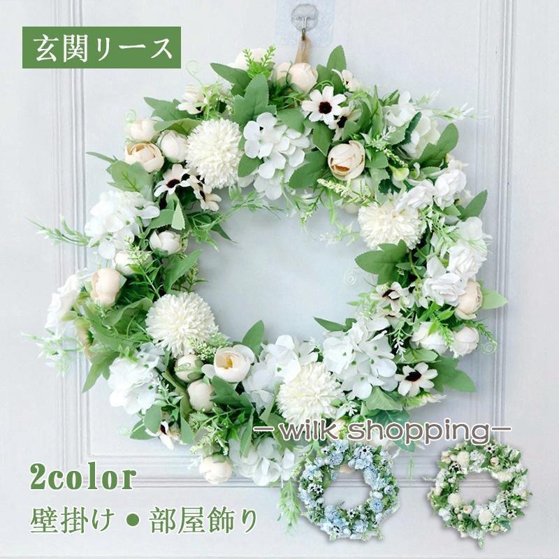 乐天商城 - 造花リース 玄関用 フラワー ウェルカム ドアリース 結婚式の装飾 造花 インテリア ドア飾り ナチュラル おしゃれ お祝い プレゼント 枯れない花 ギフト 母の日
