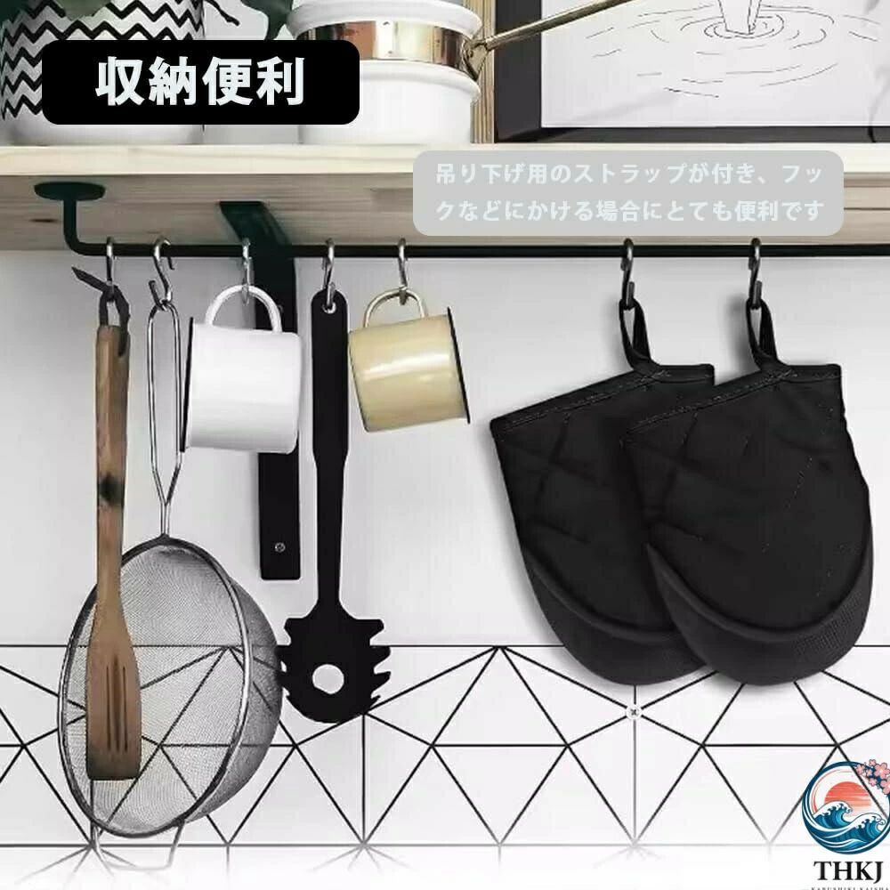 梱包サイズ:?21 x 18 x 6 cm色:?ブラック梱包重量:?118 グラム電池使用:?いいえ? 【耐熱ミトン】製品サイズ：14.5cmx 20cm。耐熱ミトンは手と手首を守って、熱々のお皿と食器を気軽に持って食卓へ運びます。? 【快適な綿層】耐熱グローブの表面は滑り止め凹凸加工を施したT字ステッチで、内側には綿くずゼロのエコ断熱綿を使用しています。? 【両面共通】鍋つかみ耐熱ミトンは両手で使うことも、二人で片手ずつ使うこともできます。左右兼用、男女兼用のフリーサイズです。? 【収納便利】吊り下げ用のストラップが付き、フックなどにかける場合にとても便利です。キッチンで使用する場合、汚れは避けられませんが、温水と石鹸で手洗いことができます。 洗濯機で洗えます。? 【多用途】ケーキを焼く、電子レンジやオーブンレンジで加熱した物を取り出す、鍋料理を作る、熱したフライパン、お鍋の持ち手を持ったり、BBQ等にも幅広く使用できます。【耐熱ミトン】製品サイズ：14.5cmx 20cm。耐熱ミトンは手と手首を守って、熱々のお皿と食器を気軽に持って食卓へ運びます。 【快適な綿層】耐熱グローブの表面は滑り止め凹凸加工を施したT字ステッチで、内側には綿くずゼロのエコ断熱綿を使用しています。 【両面共通】鍋つかみ耐熱ミトンは両手で使うことも、二人で片手ずつ使うこともできます。左右兼用、男女兼用のフリーサイズです。 【収納便利】吊り下げ用のストラップが付き、フックなどにかける場合にとても便利です。キッチンで使用する場合、汚れは避けられませんが、温水と石鹸で手洗いことができます。 洗濯機で洗えます。 【多用途】ケーキを焼く、電子レンジやオーブンレンジで加熱した物を取り出す、鍋料理を作る、熱したフライパン、お鍋の持ち手を持ったり、BBQ等にも幅広く使用できます。梱包サイズ:?21 x 18 x 6 cm色:?ブラック梱包重量:?118 グラム電池使用:?いいえ? 【耐熱ミトン】製品サイズ：14.5cmx 20cm。耐熱ミトンは手と手首を守って、熱々のお皿と食器を気軽に持って食卓へ運びます。? 【快適な綿層】耐熱グローブの表面は滑り止め凹凸加工を施したT字ステッチで、内側には綿くずゼロのエコ断熱綿を使用しています。? 【両面共通】鍋つかみ耐熱ミトンは両手で使うことも、二人で片手ずつ使うこともできます。左右兼用、男女兼用のフリーサイズです。? 【収納便利】吊り下げ用のストラップが付き、フックなどにかける場合にとても便利です。キッチンで使用する場合、汚れは避けられませんが、温水と石鹸で手洗いことができます。 洗濯機で洗えます。? 【多用途】ケーキを焼く、電子レンジやオーブンレンジで加熱した物を取り出す、鍋料理を作る、熱したフライパン、お鍋の持ち手を持ったり、BBQ等にも幅広く使用できます。【耐熱ミトン】製品サイズ：14.5cmx 20cm。耐熱ミトンは手と手首を守って、熱々のお皿と食器を気軽に持って食卓へ運びます。 【快適な綿層】耐熱グローブの表面は滑り止め凹凸加工を施したT字ステッチで、内側には綿くずゼロのエコ断熱綿を使用しています。 【両面共通】鍋つかみ耐熱ミトンは両手で使うことも、二人で片手ずつ使うこともできます。左右兼用、男女兼用のフリーサイズです。 【収納便利】吊り下げ用のストラップが付き、フックなどにかける場合にとても便利です。キッチンで使用する場合、汚れは避けられませんが、温水と石鹸で手洗いことができます。 洗濯機で洗えます。 【多用途】ケーキを焼く、電子レンジやオーブンレンジで加熱した物を取り出す、鍋料理を作る、熱したフライパン、お鍋の持ち手を持ったり、BBQ等にも幅広く使用できます。