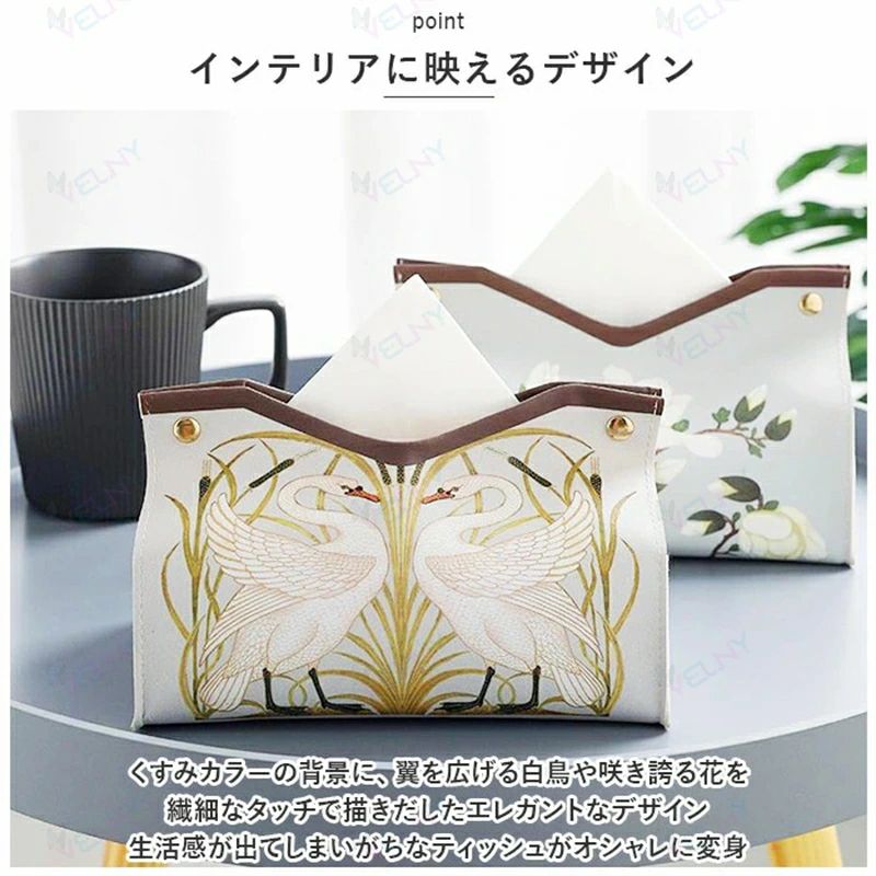 ティッシュカバー ティッシュボックス ティッシュ ケース ボックス 撥水 お手入れ簡単 高級感 皮革 上品 車 後部座席 リビング テーブル おしゃれ [3]