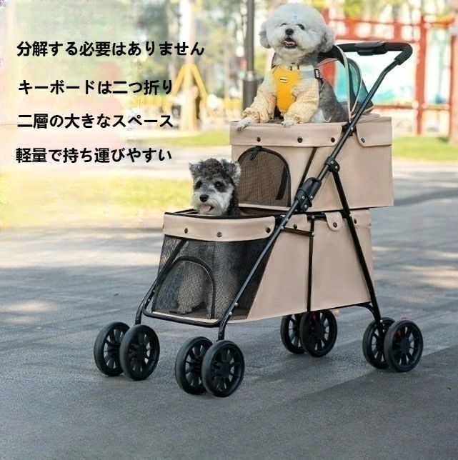 大型ダブルスペ ワンタッチ収納 2段式折りたたみカート ペット用カート 2段式折り...