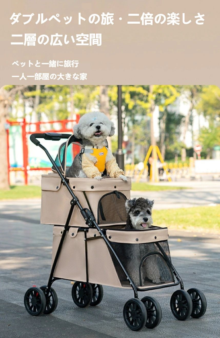 大型ダブルスペ ワンタッチ収納 2段式折りたたみカート ペット用カート 2段式折り...