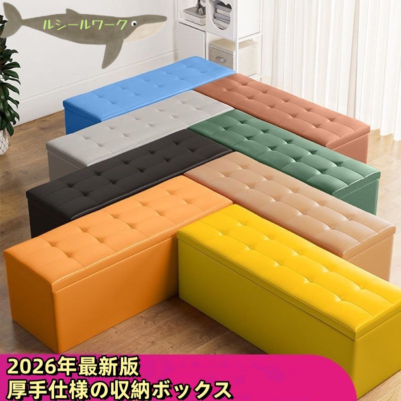 スツールやオットマンとしてはもちろん、ちょっとしたサイドテーブルとしても活用できます。中に本や小物など手持ちの用品が収納できて、フタを閉めればベンチにもご利用可能な大きさです!お部屋にも玄関先にも置きやすいシンプルなデザインソファーでくつろぐ際の足置きやひじ掛け・小テーブルとしても利用可能です。使用しないときは簡単に折りたたんで収納できます。コンパクトなのに大容量収納シングルサイズのスツールと組み合わせてもおもちゃや美容機器、生活用品の収納に【組立て方】1:ボックスを広げる2:中板をボックスの底にセットする3:座面を上にかぶせる【カラー】レッド55L、ブラック55L、コーヒー55L、ベージュ55L、グレー55L、オレンジ55L、レッド110L、ブラック110L、コーヒー110L、ベージュ110L、グレー110L、オレンジ110L【素材】繊維板・合皮・ポリエステル・ウレタンフォーム【耐荷重】約150kg注意事項:※ 平置き素人採寸ですので多少の誤差はご容赦下さい。※ モニタ環境によって、商品の色合いが多少違う場合があります。※ 少々匂いがありますが、置いたままで2-3日くらいになくなりますので、ご安心ください。※ 発送時は簡易梱包のため、お受け取り時にたたみじわがある場合がございます。使用に支障がない場合、返品・返金はお受けできません。ただし、状況に応じて割引対応をさせていただきます。ご了承いただけますようお願いいたします。ご購入前に予めご確認くださいますようお願い申し上げます。座れる 革 収納ボックス 収納スツール A B C D E F G H I J K L M N O P Q 40cmx40cmx40cm 50cmx40cmx40cm 50cmx30cmx35cm 70cmx40cmx40cm 80cmx40cmx40cm 90cmx40cmx40cm 100cmx40cmx40cm 110cmx40cmx40cm 120cmx40cmx40cm 160cmx40cmx40cmスツールやオットマンとしてはもちろん、ちょっとしたサイドテーブルとしても活用できます。中に本や小物など手持ちの用品が収納できて、フタを閉めればベンチにもご利用可能な大きさです!お部屋にも玄関先にも置きやすいシンプルなデザインソファーでくつろぐ際の足置きやひじ掛け・小テーブルとしても利用可能です。使用しないときは簡単に折りたたんで収納できます。コンパクトなのに大容量収納シングルサイズのスツールと組み合わせてもおもちゃや美容機器、生活用品の収納に【組立て方】1:ボックスを広げる2:中板をボックスの底にセットする3:座面を上にかぶせる【カラー】レッド55L、ブラック55L、コーヒー55L、ベージュ55L、グレー55L、オレンジ55L、レッド110L、ブラック110L、コーヒー110L、ベージュ110L、グレー110L、オレンジ110L【素材】繊維板・合皮・ポリエステル・ウレタンフォーム【耐荷重】約150kg注意事項:※ 平置き素人採寸ですので多少の誤差はご容赦下さい。※ モニタ環境によって、商品の色合いが多少違う場合があります。※ 少々匂いがありますが、置いたままで2-3日くらいになくなりますので、ご安心ください。※ 発送時は簡易梱包のため、お受け取り時にたたみじわがある場合がございます。使用に支障がない場合、返品・返金はお受けできません。ただし、状況に応じて割引対応をさせていただきます。ご了承いただけますようお願いいたします。ご購入前に予めご確認くださいますようお願い申し上げます。座れる 革 収納ボックス 収納スツール A B C D E F G H I J K L M N O P Q 40cmx40cmx40cm 50cmx40cmx40cm 50cmx30cmx35cm 70cmx40cmx40cm 80cmx40cmx40cm 90cmx40cmx40cm 100cmx40cmx40cm 110cmx40cmx40cm 120cmx40cmx40cm 160cmx40cmx40cm