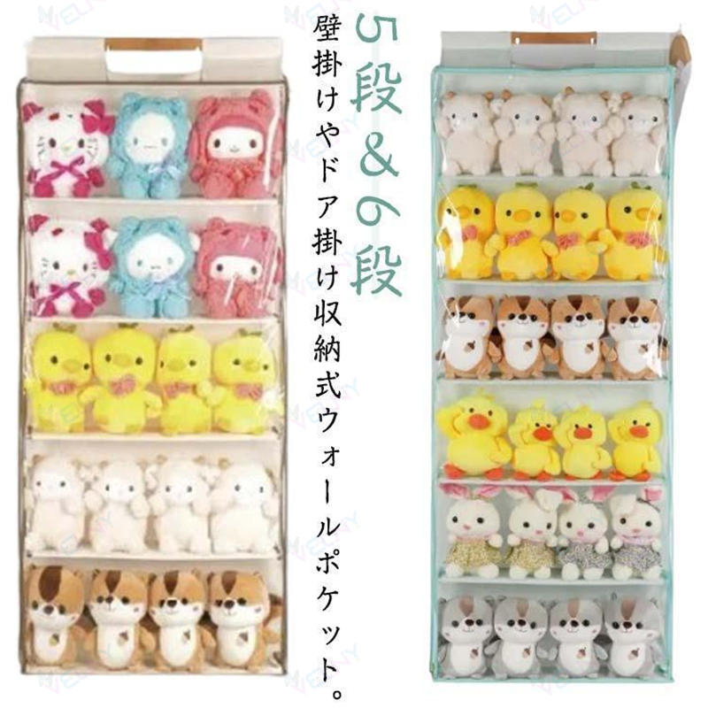 5段：60*11*130cm/6段：60*11*130cm ※実寸はメジャー採寸の為、若干の誤差が生じる場合があります。5段：60*11*130cm/6段：60*11*130cm ※実寸はメジャー採寸の為、若干の誤差が生じる場合があります。