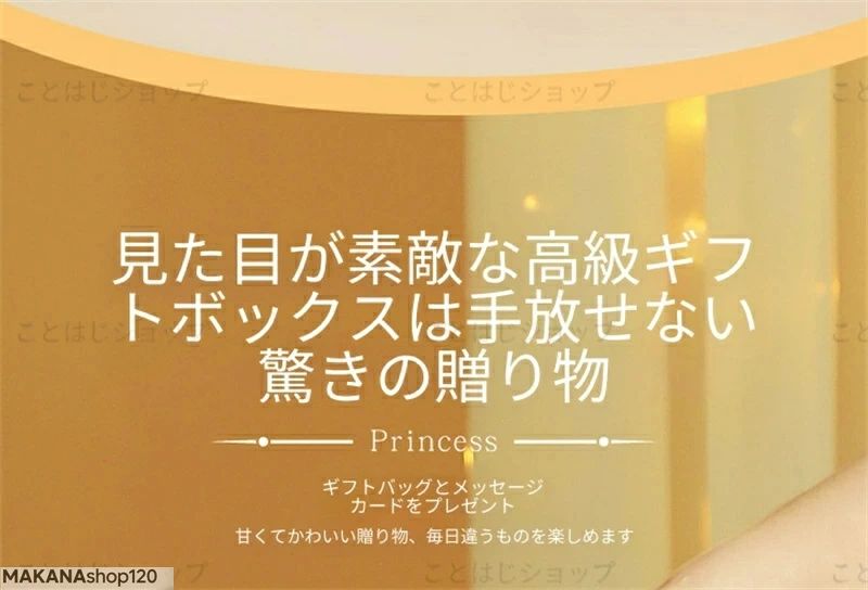豪華化粧箱包装 子供プリンセス 収納便利 女児用おしゃれ小物 【2026新登場】【202...