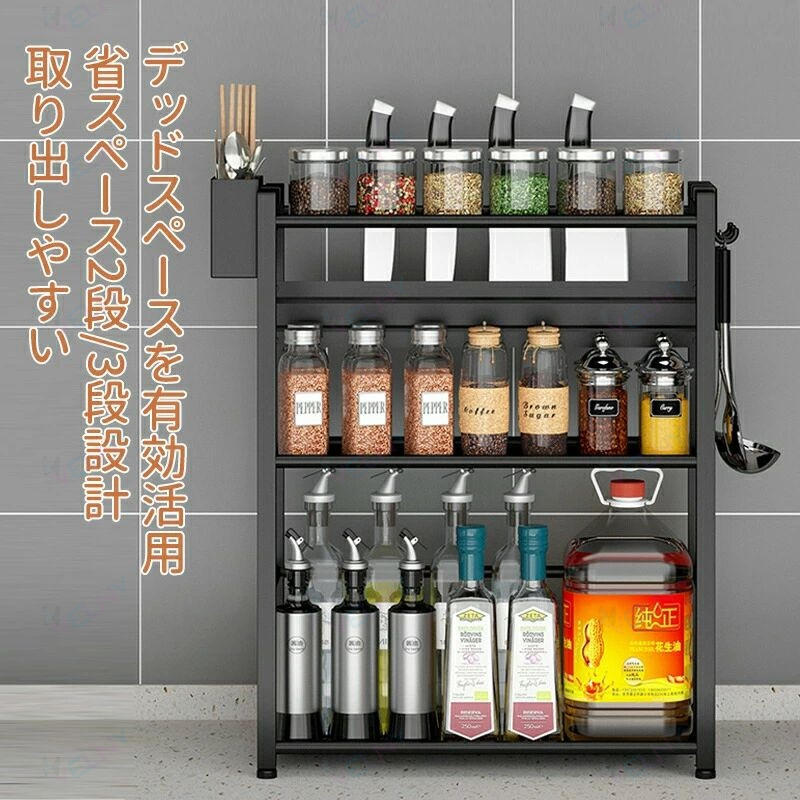 スパイスラック スリム おしゃれ スパイス棚 スパイス収納 調味料 ラック コンロラ...