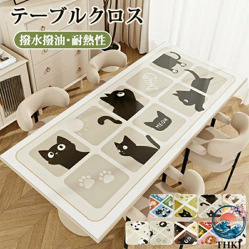 商品情報仕様素材：PVC おすすめポイント【水・汚れに強い】撥水加工生地を採用し汚れに強くサッと拭くだけで綺麗！飲み物をこぼしても生地に染み込まないから小さなお子さんがいるご家庭にもオススメです。【耐久性・耐熱性】耐摩耗性に優れ傷にも強い優れた耐久性で安心してお使いいただけます。耐熱温度は約85℃まで耐えられます。【撥水加工】合皮素材を採用し柔らかく弾力性があるテーブルマット！程よい重さがあるのでテーブルに敷いてもずれにくく汚れ・傷からしっかりと守ります。 キーワード送料無料 テーブルマット 撥水 かわいい テーブルカバー 角型 テーブルクロス 防塵 防水防油 ダイニング シワにくい おしゃれ かけるだけ 高級感 防塵カバー 高級感 マルチクロス オールシーズン 洗濯可能 デスク ペット 子供 汚れ 多機能 インテリア 色褪せがない 引っ越し 新生活 多用途 取付簡単 汚れ防止 汚れ対策 PVC テーブルシーツ 多機能性 マット 食卓保護 汚れ防止 子供対策 家具保護 机 北欧風 キズ防止 エレガント リビング 新生活 単品のみ 柔軟 柔らかい 傷防止 防塵 通気性 四季適用 リクライニングチェアカバー 耐久性 丈夫 四季兼用 替えカバー 多用途性 誕生日 テーブルクロス クリスマス テーブルクロス パーティー テーブルクロス 結婚式 テーブルクロス カフェ テーブルクロス 業務用 テーブルクロス アウトドア テーブルクロス ピクニック テーブルクロス 納期商品ページの納期（選択肢ところに書いております）で発送予定、申し訳ございませんが、日時指定は御遠慮下さい お急ぎの方はご了承ください。 (天候や交通事情等の都合により配送期間は前後いたします。予めご承知下さいませ)予約商品と即納商品を一緒にご注文いただいた場合、予約商品と同梱にて発送となります。 商品を複数まとめてご注文された場合、すべての商品が揃い次第発送とさせていただきます。 即納商品のみ先にお届けをご希望の場合は、お手数ですが別々にご注文下さい。システムで在庫調整を行っておりますが、ご注文・入金のタイミングにより在庫数更新が間に合わず、 ご注文頂いた商品が欠品となる場合もございます。欠品となった場合は、その旨をメールにてご連絡させて頂きます。注意商品についてのご注意●商品の色味は、お客様のお使いのモニターの設定、照明等の環境により実際の色味と異なる場合がございます。また、撮影時の環境(屋外、ストロボ等)により、室内で見る商品の色味・質感と異なって見える場合がございます。※モデル着用・スタッフ着用・その他の写真はイメージのため実際のお色と異なる場合がございます。●サイズに関して、デザイン・素材・製法などの違いにより、同じサイズ表記でもそれぞれ履いた時の感覚が変わってきます。ご注意ください。測り方等により、若干の誤差があり、お客様にお届けする商品と表記寸法に多少の誤差が生じる場合がございます。予めご了承ください。●生産ロットにより、実物と多少の誤差がある場合がございます。●ご商品はメーカーサンプルにて撮影しております。細かな仕様（商品素材、色合い、その他装飾部品等）変更などがされる場合がございます。●商品素材、色合い、その他装飾部品等、生産時期によって、若干の差異が生じます。そのため、同じ商品を複数点ご購入の場合、差異がでる場合がございます。メーカー様都合により、ご注文頂いた商品の在庫がない場合（生産中止）などが御座います。大変恐れ入りますがその際には、メールもしくは電話にてご連絡いたします。土日は休業日です。メールなどの対応、発送業務も行っておりません、ご了承下さい。お申し込みの際は、サイズ・カラー等 よくご確認の上、ご注文くださいますようお願い申し上げます。何かご不明な点、ご要望などございましたらメールにてお気軽にお問い合わせ下さいませ。 指定された配送時間は承っておりません。【トミ楽天市場店】商品情報仕様素材：PVC おすすめポイント【水・汚れに強い】撥水加工生地を採用し汚れに強くサッと拭くだけで綺麗！飲み物をこぼしても生地に染み込まないから小さなお子さんがいるご家庭にもオススメです。【耐久性・耐熱性】耐摩耗性に優れ傷にも強い優れた耐久性で安心してお使いいただけます。耐熱温度は約85℃まで耐えられます。【撥水加工】合皮素材を採用し柔らかく弾力性があるテーブルマット！程よい重さがあるのでテーブルに敷いてもずれにくく汚れ・傷からしっかりと守ります。 キーワード送料無料 テーブルマット 撥水 かわいい テーブルカバー 角型 テーブルクロス 防塵 防水防油 ダイニング シワにくい おしゃれ かけるだけ 高級感 防塵カバー 高級感 マルチクロス オールシーズン 洗濯可能 デスク ペット 子供 汚れ 多機能 インテリア 色褪せがない 引っ越し 新生活 多用途 取付簡単 汚れ防止 汚れ対策 PVC テーブルシーツ 多機能性 マット 食卓保護 汚れ防止 子供対策 家具保護 机 北欧風 キズ防止 エレガント リビング 新生活 単品のみ 柔軟 柔らかい 傷防止 防塵 通気性 四季適用 リクライニングチェアカバー 耐久性 丈夫 四季兼用 替えカバー 多用途性 誕生日 テーブルクロス クリスマス テーブルクロス パーティー テーブルクロス 結婚式 テーブルクロス カフェ テーブルクロス 業務用 テーブルクロス アウトドア テーブルクロス ピクニック テーブルクロス 納期商品ページの納期（選択肢ところに書いております）で発送予定、申し訳ございませんが、日時指定は御遠慮下さい お急ぎの方はご了承ください。 (天候や交通事情等の都合により配送期間は前後いたします。予めご承知下さいませ)予約商品と即納商品を一緒にご注文いただいた場合、予約商品と同梱にて発送となります。 商品を複数まとめてご注文された場合、すべての商品が揃い次第発送とさせていただきます。 即納商品のみ先にお届けをご希望の場合は、お手数ですが別々にご注文下さい。システムで在庫調整を行っておりますが、ご注文・入金のタイミングにより在庫数更新が間に合わず、 ご注文頂いた商品が欠品となる場合もございます。欠品となった場合は、その旨をメールにてご連絡させて頂きます。注意商品についてのご注意●商品の色味は、お客様のお使いのモニターの設定、照明等の環境により実際の色味と異なる場合がございます。また、撮影時の環境(屋外、ストロボ等)により、室内で見る商品の色味・質感と異なって見える場合がございます。※モデル着用・スタッフ着用・その他の写真はイメージのため実際のお色と異なる場合がございます。●サイズに関して、デザイン・素材・製法などの違いにより、同じサイズ表記でもそれぞれ履いた時の感覚が変わってきます。ご注意ください。測り方等により、若干の誤差があり、お客様にお届けする商品と表記寸法に多少の誤差が生じる場合がございます。予めご了承ください。●生産ロットにより、実物と多少の誤差がある場合がございます。●ご商品はメーカーサンプルにて撮影しております。細かな仕様（商品素材、色合い、その他装飾部品等）変更などがされる場合がございます。●商品素材、色合い、その他装飾部品等、生産時期によって、若干の差異が生じます。そのため、同じ商品を複数点ご購入の場合、差異がでる場合がございます。メーカー様都合により、ご注文頂いた商品の在庫がない場合（生産中止）などが御座います。大変恐れ入りますがその際には、メールもしくは電話にてご連絡いたします。土日は休業日です。メールなどの対応、発送業務も行っておりません、ご了承下さい。お申し込みの際は、サイズ・カラー等 よくご確認の上、ご注文くださいますようお願い申し上げます。何かご不明な点、ご要望などございましたらメールにてお気軽にお問い合わせ下さいませ。 指定された配送時間は承っておりません。【トミ楽天市場店】