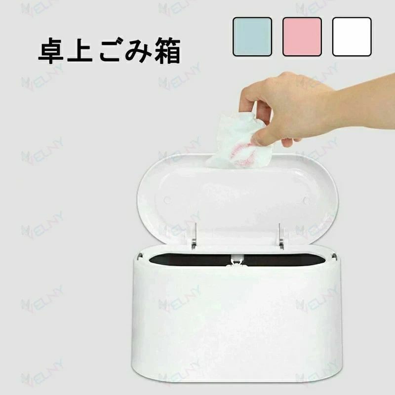 乐天商城 - ゴミ箱 おしゃれ ごみ箱 ダストボックス 分別 スリム 北欧 ごみばこ リビング キッチン バスルーム シンプル 縦型 分別ゴミ箱 ゴミ袋 袋 隠す 見えない