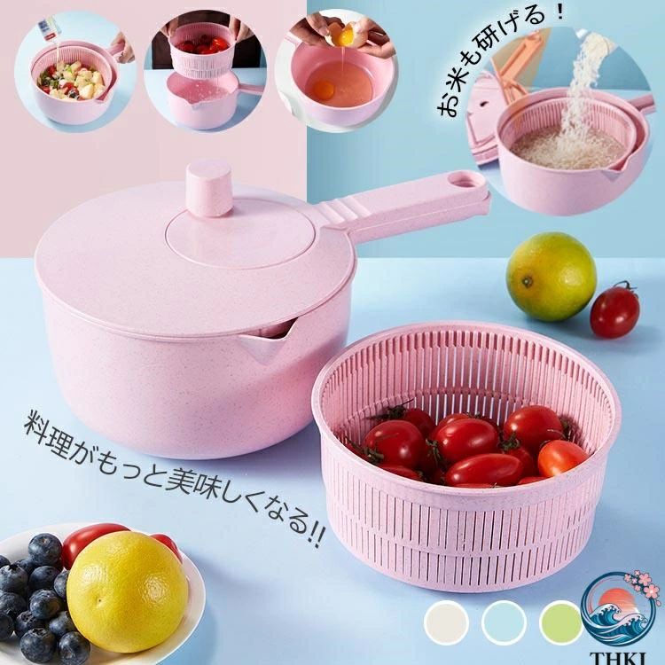 【商品コード】：y812437【カラー】ピンク ブルー グリーン ベージュ素材：TPR＋PPサイズ：本体サイズ：30x19x11cm(約)重量：約487g(約)仕様：フタ ホイッパー エッグセパレーター(黄身取り器) ザル 手持ち付きボウル商品名：多機能サラダスピナー料理がもっと、美味しくなる。マルチスピナーが登場！サラダの水切りだけじゃない！使い方はいろいろ。【水切りでシャキシャキなサラダを。】しっかり水気をきることで、野菜がシャキシャキになり、ドレッシングもしっかり馴染みます。また、炒め物での油のはねを防いだり、茹で野菜を絞らず美味しさを保つことができます。【付属のホイッパーで、混ぜる。】たこ焼きやホットケーキ等の生地を混ぜたりもできます。蓋がついているからこぼれる心配も少なく、しっかり混ぜればメレンゲも作れます。卵黄と白身を分けるエッグセパレーター付きで、ちょっと便利♪【お米研ぎも、ラクラク。】さっと洗って素早く水を流せるから、汚れや糠の匂いを吸収する前にしっかり水切りできます。【麺の湯切りにも使える。】茹でたばかりの麺を熱いまま素早く湯切りできます。中に入れてクルクル回すだけでサクッと湯切りでき、湯気やお湯で火傷する心配がありません。【環境にやさしい小麦の素材で作りました。】麦わらを使用した再生可能素材を使用して作られているので、環境に優しい!食洗機使用可能です。注意：直火、電子レンジ等での加熱不可。カラーの見え方につきましては、お客様のモニターなどの設定により、違って見える場合がございます。入荷時期により、商品・パッケージの仕様が変更になる場合がございます。【商品コード】：y812437【カラー】ピンク ブルー グリーン ベージュ素材：TPR＋PPサイズ：本体サイズ：30x19x11cm(約)重量：約487g(約)仕様：フタ ホイッパー エッグセパレーター(黄身取り器) ザル 手持ち付きボウル商品名：多機能サラダスピナー料理がもっと、美味しくなる。マルチスピナーが登場！サラダの水切りだけじゃない！使い方はいろいろ。【水切りでシャキシャキなサラダを。】しっかり水気をきることで、野菜がシャキシャキになり、ドレッシングもしっかり馴染みます。また、炒め物での油のはねを防いだり、茹で野菜を絞らず美味しさを保つことができます。【付属のホイッパーで、混ぜる。】たこ焼きやホットケーキ等の生地を混ぜたりもできます。蓋がついているからこぼれる心配も少なく、しっかり混ぜればメレンゲも作れます。卵黄と白身を分けるエッグセパレーター付きで、ちょっと便利♪【お米研ぎも、ラクラク。】さっと洗って素早く水を流せるから、汚れや糠の匂いを吸収する前にしっかり水切りできます。【麺の湯切りにも使える。】茹でたばかりの麺を熱いまま素早く湯切りできます。中に入れてクルクル回すだけでサクッと湯切りでき、湯気やお湯で火傷する心配がありません。【環境にやさしい小麦の素材で作りました。】麦わらを使用した再生可能素材を使用して作られているので、環境に優しい!食洗機使用可能です。注意：直火、電子レンジ等での加熱不可。カラーの見え方につきましては、お客様のモニターなどの設定により、違って見える場合がございます。入荷時期により、商品・パッケージの仕様が変更になる場合がございます。