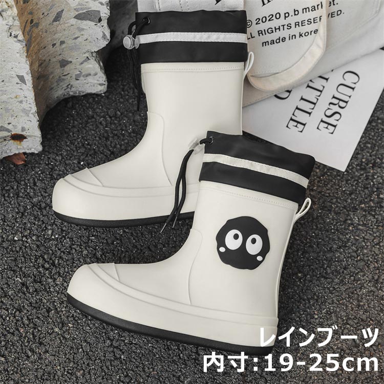 商品説明商品名 防水性に優れた素材を使用し、とてもかわいらしい柄で雨の日のお出かけも楽しくなります！撥水加工で通気性が保たれるので、蒸れにくい。お気に入りのレインブッツで、雨の日のお出掛けが一段と楽しくなります！ 素材PVC防水コーティング サイズ 28-29#内寸19cm 30-31#内寸20cm 32-33#内寸21cm 34-35#内寸22cm S#内寸23cm M#内寸24cm L#内寸25cm カラー カーキ　ブラック　ホワイト セット内容 レインブッツ 注意 PC環境・光の具合により、色や素材のイメージが写真と若干異なる場合がございます。 モデル・写真に使用されているアクセサリー・小物は別途記載が無い限り付属いたしません。 商品に不良があった場合は、商品到着から5日以内にご連絡いただければご返金・交換対応させて頂きます。 商品のサイズは、全て平置きにて外寸を測定しております。 商品によっては+-0.5cm〜1cmの誤差が発生してしまう場合がございます。 該当商品は他店と在庫共有です。タイミングにより、在庫ズレが生じる場合がございます。予めご了承ください。商品説明商品名 防水性に優れた素材を使用し、とてもかわいらしい柄で雨の日のお出かけも楽しくなります！撥水加工で通気性が保たれるので、蒸れにくい。お気に入りのレインブッツで、雨の日のお出掛けが一段と楽しくなります！ 素材PVC防水コーティング サイズ 28-29#内寸19cm 30-31#内寸20cm 32-33#内寸21cm 34-35#内寸22cm S#内寸23cm M#内寸24cm L#内寸25cm カラー カーキ　ブラック　ホワイト セット内容 レインブッツ 注意 PC環境・光の具合により、色や素材のイメージが写真と若干異なる場合がございます。 モデル・写真に使用されているアクセサリー・小物は別途記載が無い限り付属いたしません。 商品に不良があった場合は、商品到着から5日以内にご連絡いただければご返金・交換対応させて頂きます。 商品のサイズは、全て平置きにて外寸を測定しております。 商品によっては+-0.5cm〜1cmの誤差が発生してしまう場合がございます。 該当商品は他店と在庫共有です。タイミングにより、在庫ズレが生じる場合がございます。予めご了承ください。