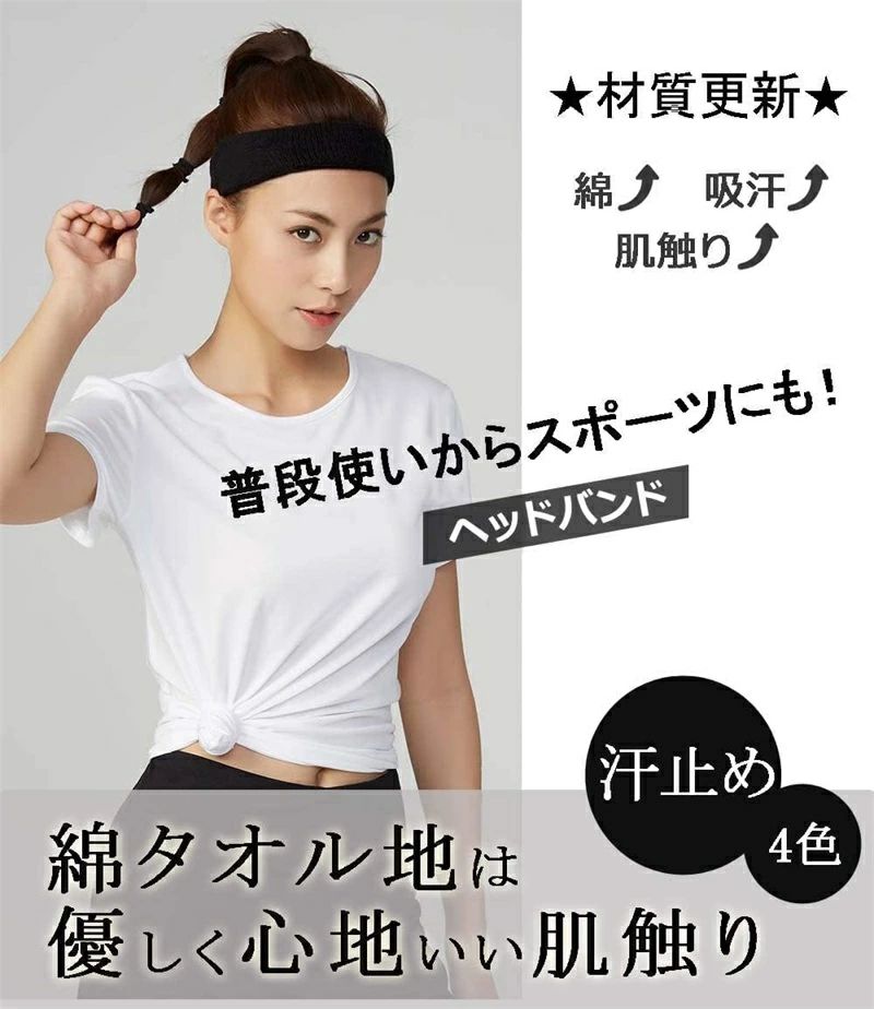 メンズ 3セット ヘッドバンド レディーズ 通用 スポーツ 運動 汗止め ヘアバンド ...