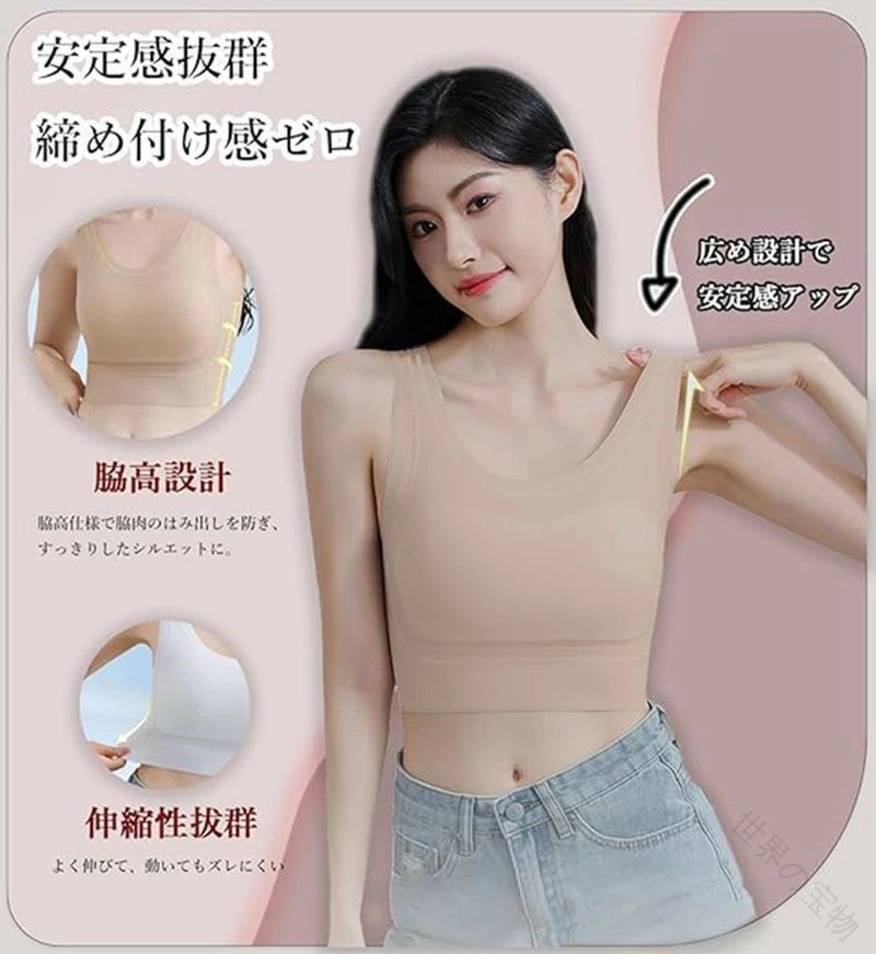 セレクトギアマーケットの胸を小さく見せる ブラトップ 冷感 和装ブラ 超薄タイプ シームレス 脇高設計 胸つぶし ブラ 着痩せ ブラ シルエット ノンワイヤー ブラジャー 小さく見せる 脇高ブラ 快適ブラ 着痩せブラ 夏 通気性 薄手 和装ブラ タンクトップ レディース インナー 大きいサイズ M〜4XL｜アングル3