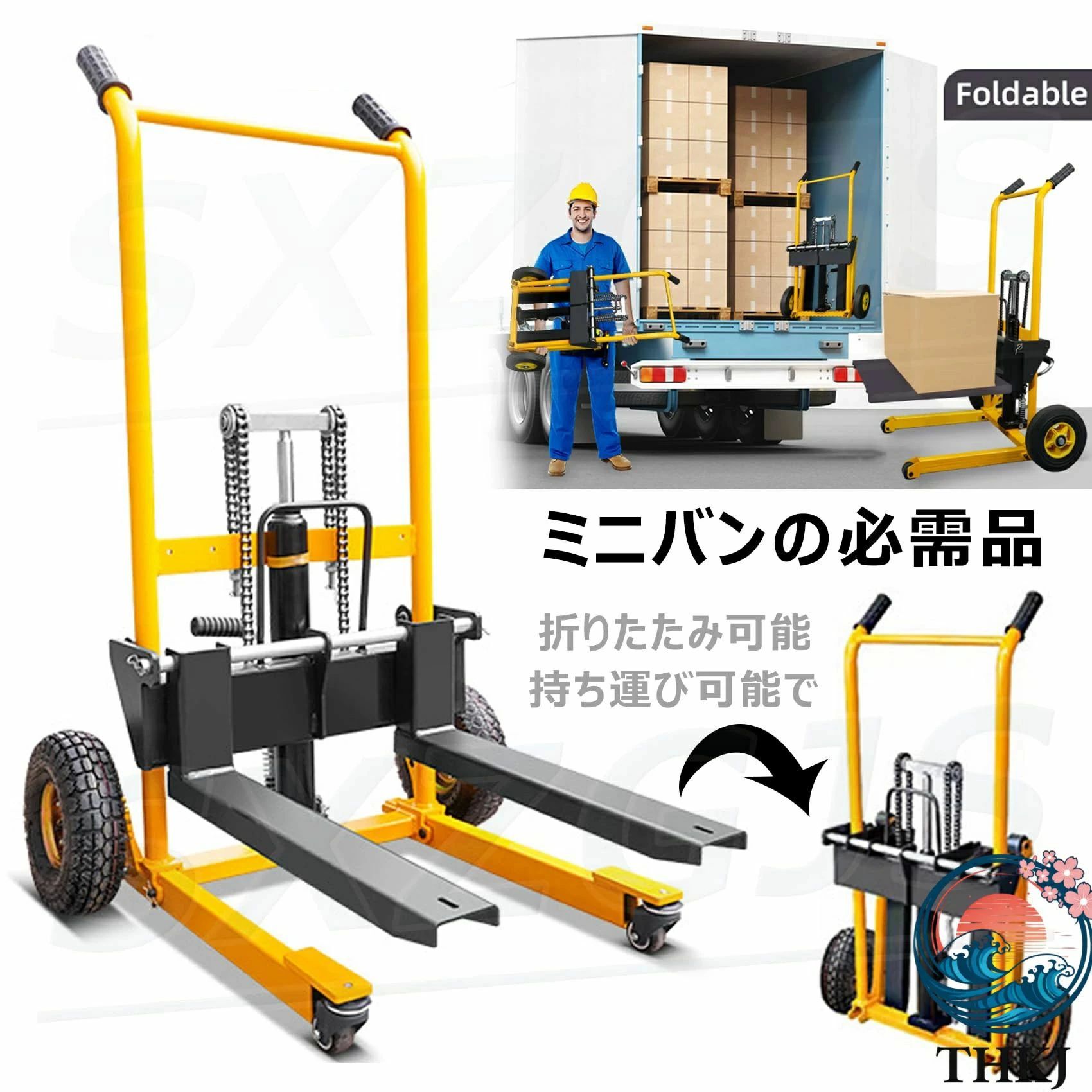 膨張可能な車輪+直進車輪 ポート ハンドパレット 簡単操作 積載200kg 昇降80mm-920...