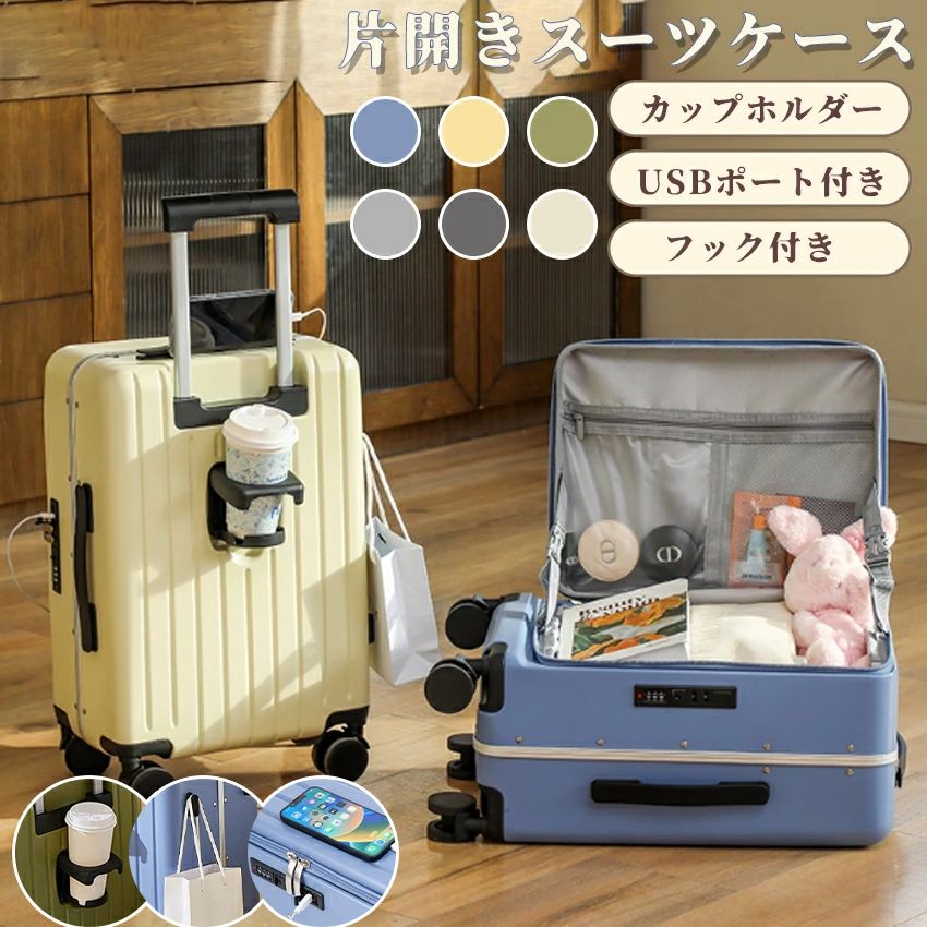 商品詳細サイズ(約)[S]52×32×21cm[M]62×38×23cm[L]65×42×24cm容量(約)35L/50L/60L重量(約)3kg/3.7kg/4.3kg機内持込〇/×/×ロックパスワードロック素材PC（ポリカーボネート）、ABS樹脂カラーイエローン/ベージュ/ブルー/シルバー/グレー/グーリン生産国中国注意商品写真はできる限り実物の色に近づけるよう徹底しておりますが、 お使いのモニター設定、お部屋の照明等により実際の商品と色味が異なる場合がございます。画像のサイズ表をご参考ください。実物を一つ一つ採寸しておりますので、2〜3センチの誤差が出る場合がございますが、ご了承ください。注意商品写真はできる限り実物の色に近づけるよう心掛けておりますが、お客様のお使いのモニターの設定や環境等により、実際の色味と異なる場合がございます。ご理解の上、ご購入いただけますようお願いいたします。商品詳細サイズ(約)[S]52×32×21cm[M]62×38×23cm[L]65×42×24cm容量(約)35L/50L/60L重量(約)3kg/3.7kg/4.3kg機内持込〇/×/×ロックパスワードロック素材PC（ポリカーボネート）、ABS樹脂カラーイエローン/ベージュ/ブルー/シルバー/グレー/グーリン生産国中国注意商品写真はできる限り実物の色に近づけるよう徹底しておりますが、 お使いのモニター設定、お部屋の照明等により実際の商品と色味が異なる場合がございます。画像のサイズ表をご参考ください。実物を一つ一つ採寸しておりますので、2〜3センチの誤差が出る場合がございますが、ご了承ください。注意商品写真はできる限り実物の色に近づけるよう心掛けておりますが、お客様のお使いのモニターの設定や環境等により、実際の色味と異なる場合がございます。ご理解の上、ご購入いただけますようお願いいたします。