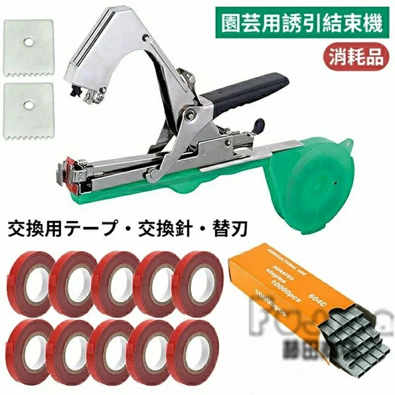 操作簡単 テープナー 調整可能 ガーデン テープ20巻付き【手動結束機】園芸用 結束機 園芸用結束機 枝固定工具 野菜誘引 より糸ツール 片手 超軽快 誘引結束機 結束 誘引 農業テープツール 農業テープツール 植物結束機 ハンドヘルド