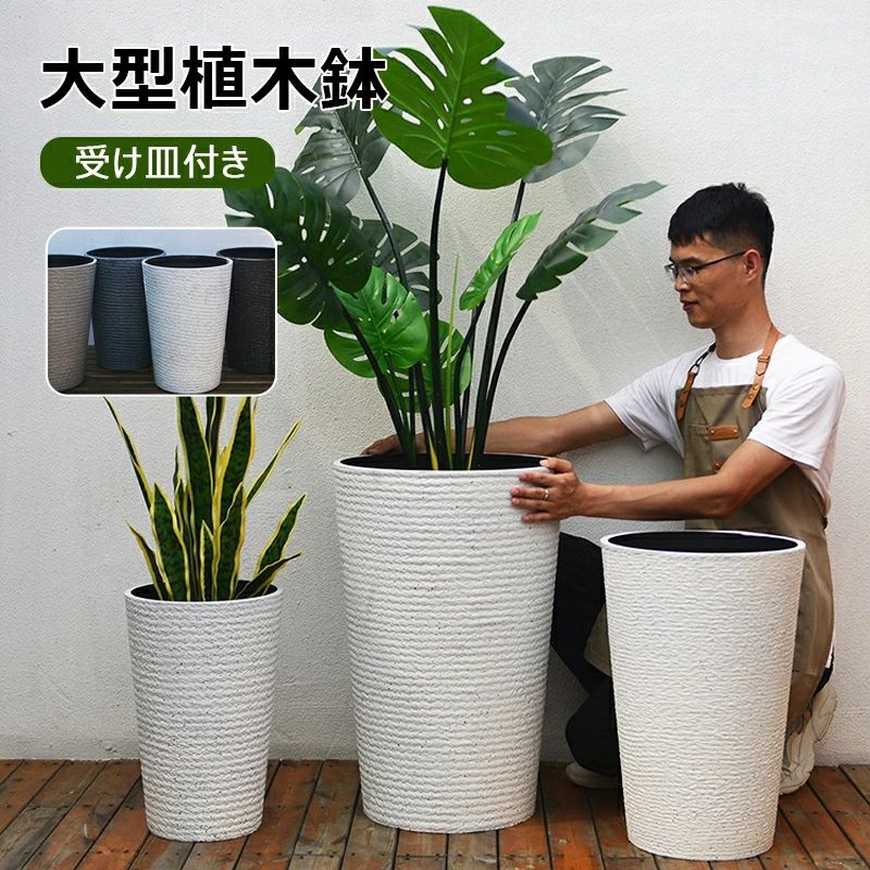 受け皿付き新型プラスチック製園芸用...