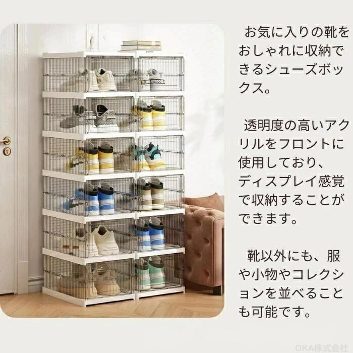 靴 収納 ボックス 省スペース 半透明 賃貸 折りたたみ シューズケース シューズ ケ...