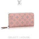 ルイヴィトン【春・夏モデル】LOUIS VUITTON ルイ・ヴィトン 2017SS財布 ジッピー・ウォレット マグノリア