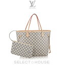 ルイヴィトン【お買い得】【秋・冬モデル】LOUIS VUITTON ルイ・ヴィトン ハンドバッグ ネヴァーフル MM ベージュ