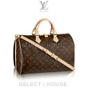 スピーディ マラソン最大6万円クーポン発行中！ルイヴィトン【お買い得】【秋・冬モデル】LOUIS VUITTON ルイ・ヴィトン 2017AWハンドバッグ スピーディ・バンドリエール 35