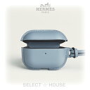 エルメス 新品 お取り寄せHERMES エルメスAirPods Pro 2用ケース【正規店直接買付品】