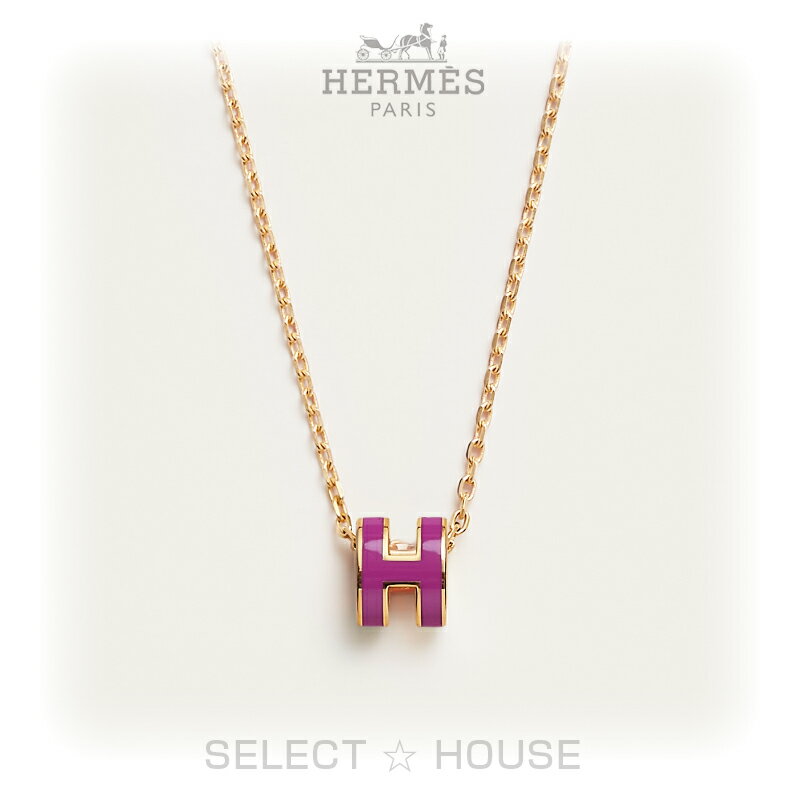 【新品】【送料無料】【お取り寄せ15日から25日】エルメスミニポップHペンダント【正規店直接買付品】【SELECTHOUSE☆セレクトハウス】のサムネイル