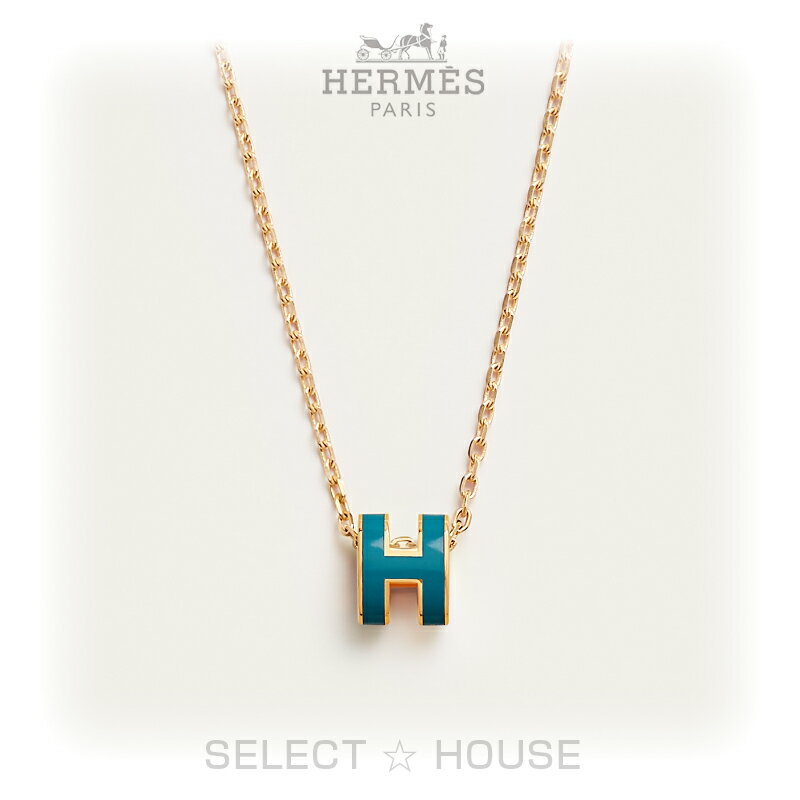 【新品】【送料無料】【お取り寄せ15日から25日】エルメスミニポップHペンダント【正規店直接買付品】【SELECTHOUSE☆セレクトハウス】のサムネイル
