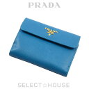 レア【未使用】【中古/ユーズド】世界限定30個! プラダ ミニウォレット【送料無料】【SELECTHOUSE☆セレクトハウス】【YDKG-k】【smtb-k】【...