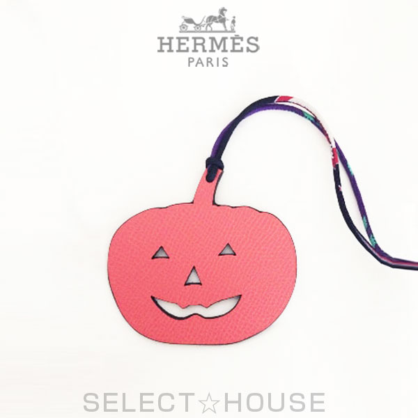 【レア】パリ限定エルメス ハロウィン限定かぼちゃチャーム【送料無料】HERMES【SELECT HOUSE セレクトハウス】【正規店直接買付品】国内即発送OK