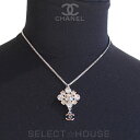【送料無料】【SELECTHOUSE☆セレクトハウス】【YDKG-k】【smtb-k】【W3】00V CHANEL シャネルCCマーク クリスタルネックレス【正規店直接買付品】国内即発送OK