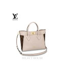 ルイヴィトン オンマイサイド バッグ レディース ルイヴィトン【送料無料】【新品】【SELECTHOUSE☆セレクトハウス】LOUIS VUITTON ルイ・ヴィトン オンマイサイド MM