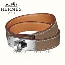 レザーのブレスレット（レディース） 【新品】HERMES エルメス【SELECTHOUSE☆セレクトハウス】レザーブレスレット 《ケリー》 ドゥブルトゥール【正規店直接買付品】お届けまで15日から25日程度かかります。