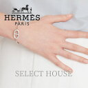 新品 お取り寄せ【お取り寄せ】HERMES21AWファランドール ブレスレットエルメスレディースアクセサリーブレスレットシルバーH104567B 00LG