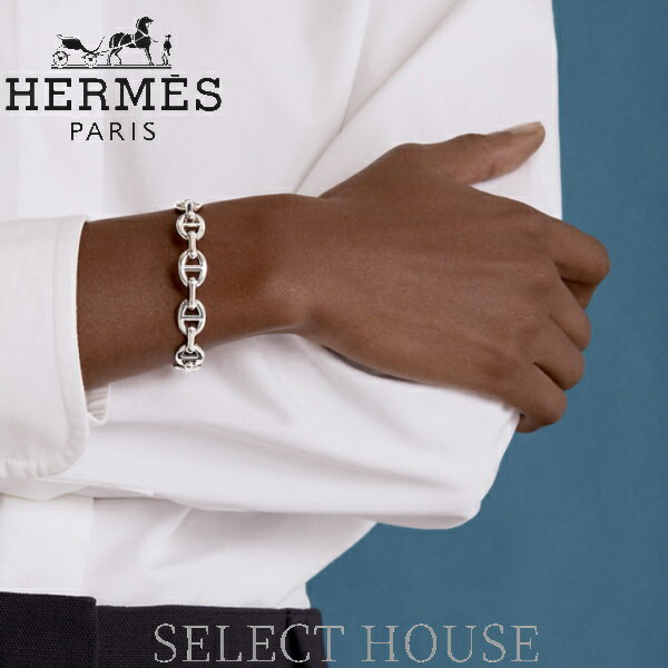 【お取り寄せ】【SELECTHOUSE☆セレクトハウス】HERMESブレスレット 《シェーヌ・ダンクル アンシェネ》MM