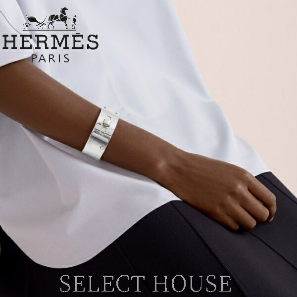 【お取り寄せ】【SELECTHOUSE☆セレクトハウス】HERMESブレスレット《ケリー》ミディアムエルメスレディースアクセサリーブレスレットシルバーH110001B 00LG