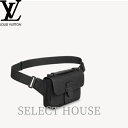 LOUIS VUITTON ルイ・ヴィトンSロック・スリングバッグ【新品】【送料無料】【SELECTHOUSE☆セレクトハウス】