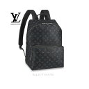 ルイヴィトンお取り寄せLOUIS VUITTON ルイ・ヴィトン バックパック