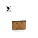 ルイヴィトン【送料無料】【お取り寄せ15日から25日程度】【新品】【SELECTHOUSE☆セレクトハウス】LOUIS VUITTON ルイ ヴィトン ポルト カルト サーンプル