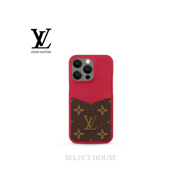 【送料無料】【新品】【お取り寄せ15日から25日程度】【SELECTHOUSE☆セレクトハウス】LOUIS VUITTON ルイ・ヴィトン IPHONE・バンパー 13 PRO