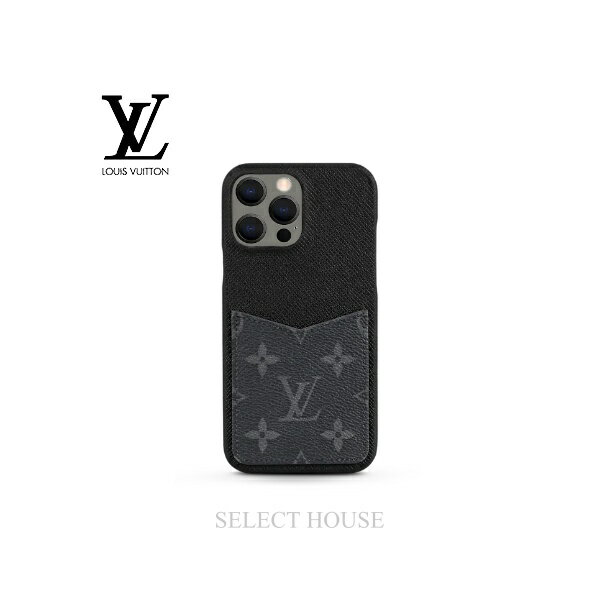 【送料無料】【新品】【お取り寄せ15日から25日程度】【SELECTHOUSE☆セレクトハウス】LOUIS VUITTON ルイ・ヴィトン IPHONE・バンパー 13 PRO MAX