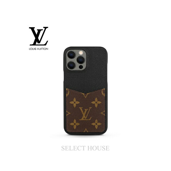 【送料無料】【新品】【お取り寄せ15日から25日程度】【SELECTHOUSE☆セレクトハウス】LOUIS VUITTON ルイ・ヴィトン IPHONE・バンパー 13 PRO MAX