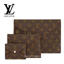 ルイヴィトン【SELECTHOUSE☆セレクトハウス】LOUIS VUITTON ルイ・ヴィトン ポシェット・キリガミレディースバッグクラッチバッグポーチモノグラムキャンバスM62034